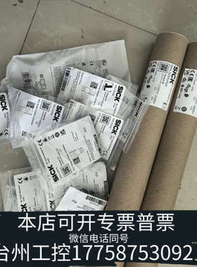 台州设备西克传感器MPA-323THTUO  1059455  DO