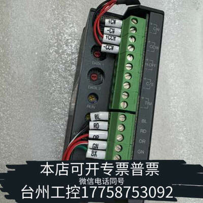 台州设备DFR1507，东方步进驱动器，，错，