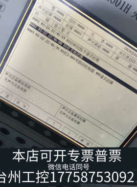 台州设备国泰怡安GK601H主机正压屏，瑕疵屏，黑色背景条小白点，