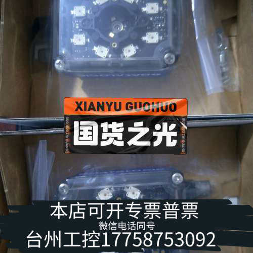 台州设备得利捷Matrx300N 412-010 300N 482-