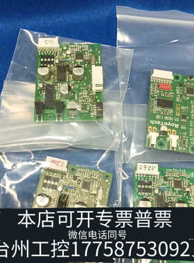 台州设备Mycronic（shanghai）Co.Ltd，这个是几张