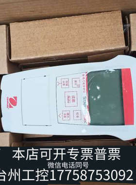 台州设备奥豪斯 便携式电导率仪ST300C 新无使用，只主机。