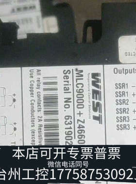 台州设备WEST温度模块MLCWEST温度模块MLC9000+Z46