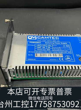 台州设备CAMTEC PSM00803 systemelektro