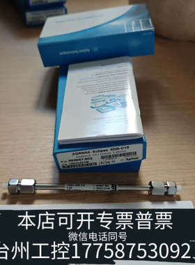 美伦机械993967-902液相色谱柱，ZORBAX Ecli
