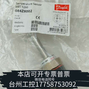 台州设备丹佛斯温度开关084Z8002议价