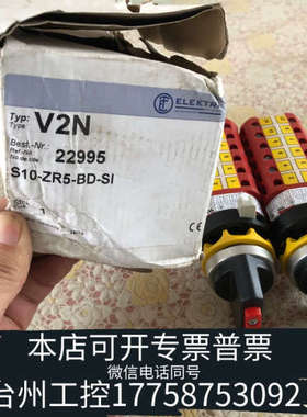 台州设备V2N系列S10-ZR5-BD-SI易帝Elektra凸轮开
