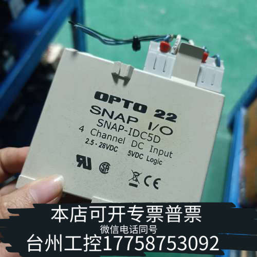 台州设备奥普图输出模块OPTO 22 SNAP-IDC5D