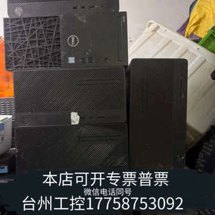 硬盘 台州设备285proG3 无内存条 9500cpu