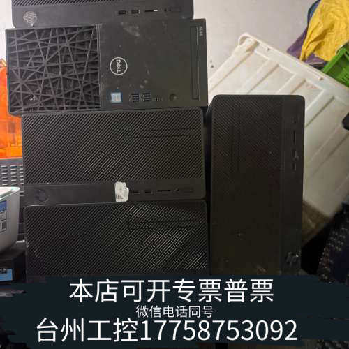 台州设备285proG3 A6-9500cpu,无内存条,硬盘,