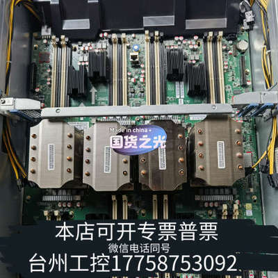 台州设备浪潮  NF8460M4 主板 YZMB-00280-103