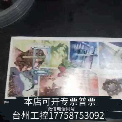 台州设备赛默飞70105-254630液相色谱柱。BetaSil™