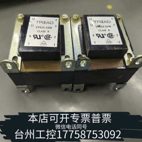 美伦机械处理，VPS24-3300电子变压器，