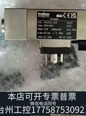 美伦机械Trafag   压力传感器   9B4.4281    4