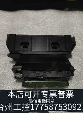 台州设备AE LS:706 -11uAss