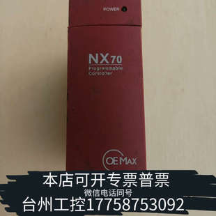 om电源模块5V 4.5A功 power2 台州设备NX70