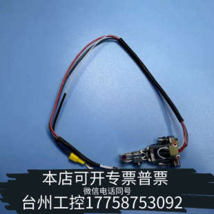 台州设备01 D22700NEON线夹ASM