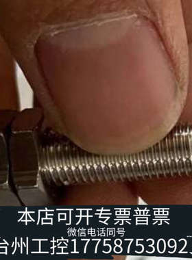 台州设备 BCS002A BCSM08T4E2-PSM15c-