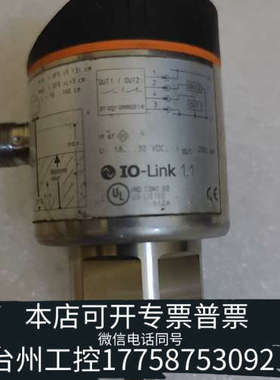 美伦机械ifmLR7000导波雷达液位传感器，，