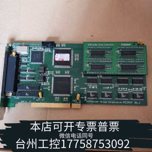 台州设备SCREEN 激光照排机 网屏5055 5120 6120