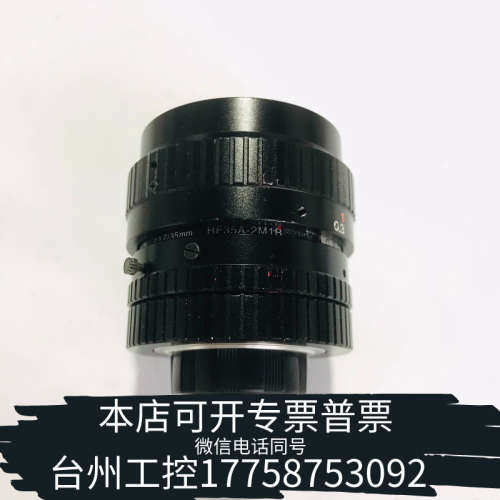 台州设备FUJINON能 HF35A-2M1B 定焦工业镜头 3
