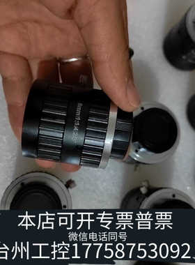 台州设备长步道工业镜头 FA1202D 8个，FA1602D8个