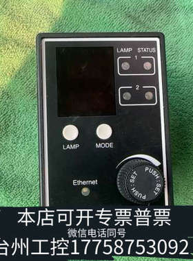 台州设备OPTEX/奥普士以太网LED照明控制器 OPPD-30E