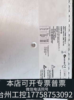 台州设备E8491B ，图，使用，