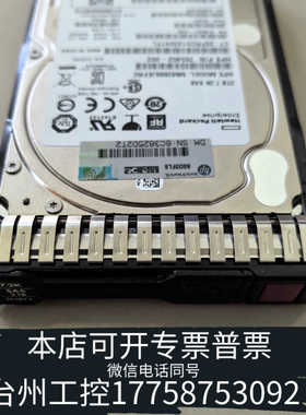 台州设备HP 765466-B21 765873-001 2T SA