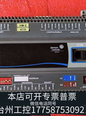 美伦机械JohnsonControl/江森 MS-IOM4710-0