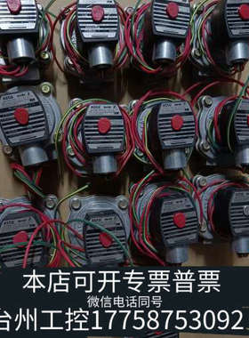 台州设备#电子器件 ASCO电磁阀EFG353A044一起13个，
