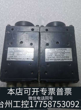 台州设备TELI/泰利 CS8320SCA 工业CCD相机，