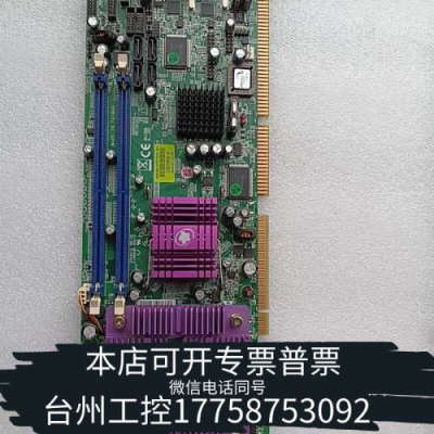 台州设备(瑞传工控机主板 ROBO-8777VG2A 送CPU 风扇