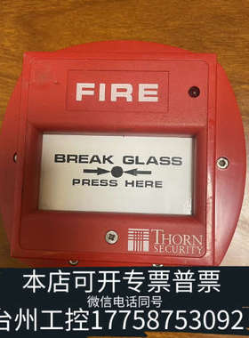 台州设备泰科 火警 按钮 型号：CP840Ex   没底座