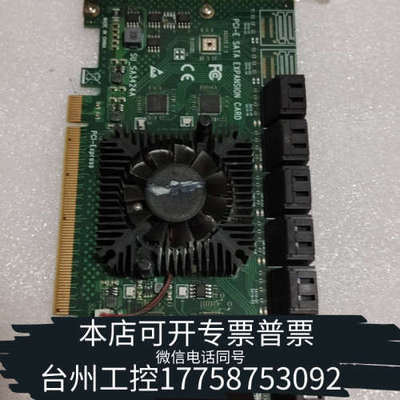 台州设备20口sata卡PCIEx16转sata硬盘扩展卡机械硬盘服