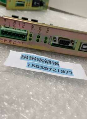 泰和安TX3016通讯卡，TX3006通讯卡，TX3032通