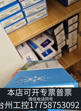 台州设备 AdvanceBio肽图色谱柱！货