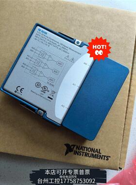 美伦NI 9246模块783920-01议价