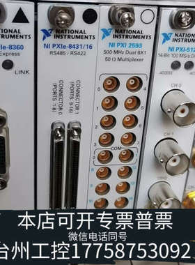 台州设备NI PXIE-8361 PXI-5122 PXIE-843