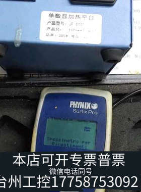 美伦机械汽车油漆厚度仪，PHYNIX Surfix