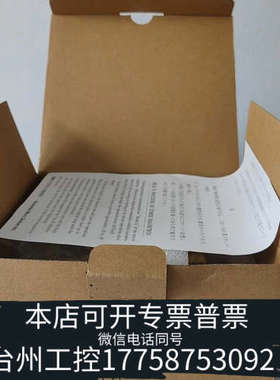 台州设备Nisshinbo磁控管M1568BS，，带原厂