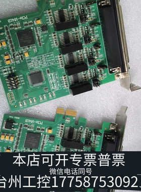 台州设备ZLG周立功 PCIe-1641B, 工业高速4串口卡PCI