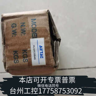 台州设备精密滑台HLQ8x20SA