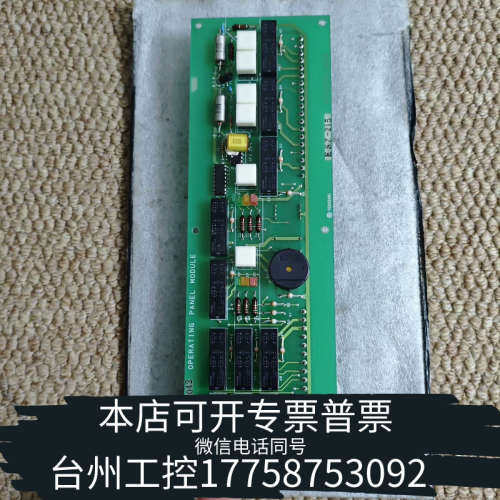 台州设备TERASAKI ESZ-215，OPERATING PAN