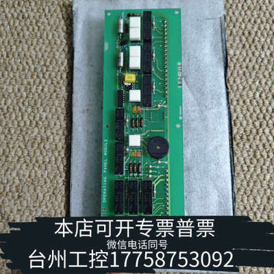 台州设备TERASAKI ESZ-215，OPERATING PAN