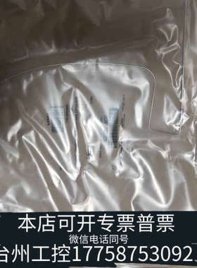 美伦机械沃特世 430002406进样针，未拆30u