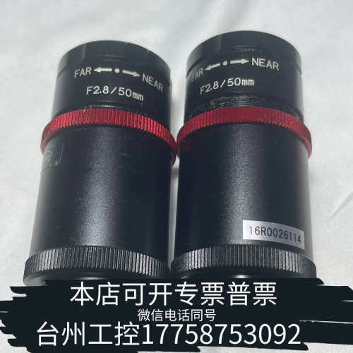 台州设备Kowa LM50JCM-WP 工业镜头抗震镜头 50mm