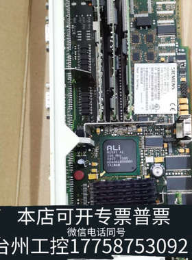 美伦机械6FC5357-0BB23-0AE0+NCU5控制器，