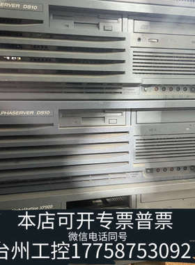 台州设备COMPAQ ALPHASERVER DS10 机器