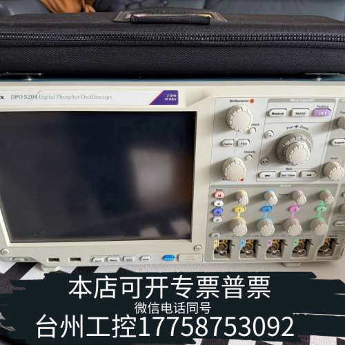 台州设备DPO5204示波器，2G带宽，10G采样，